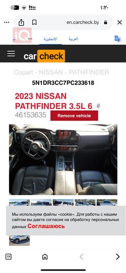 نیسان پاسفایندەر